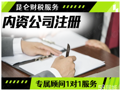 鄭州一站式企業服務 公司注冊、變更、注銷及代理記賬全解析